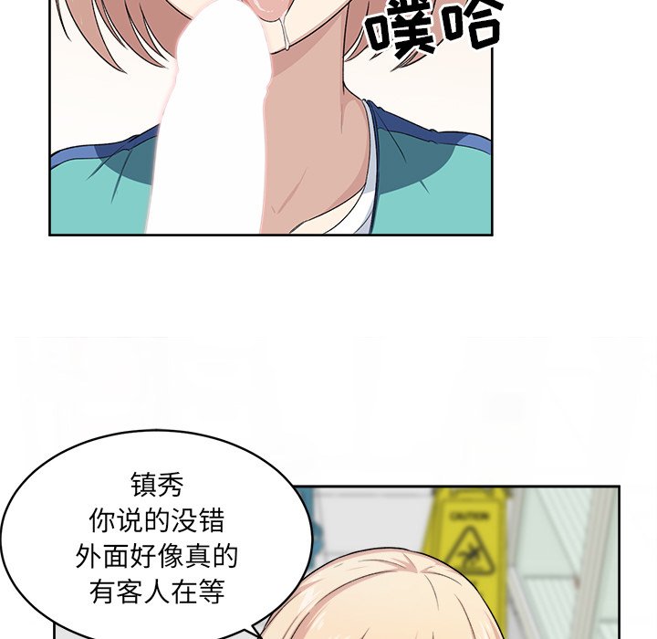 [韩国漫画] 最惨房东并不惨 爱情,熟女人妻,巨乳大奶#[111P]-41
