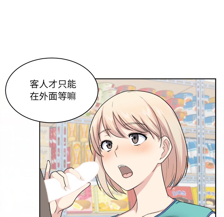 [韩国漫画] 最惨房东并不惨 爱情,熟女人妻,巨乳大奶#[111P]-44