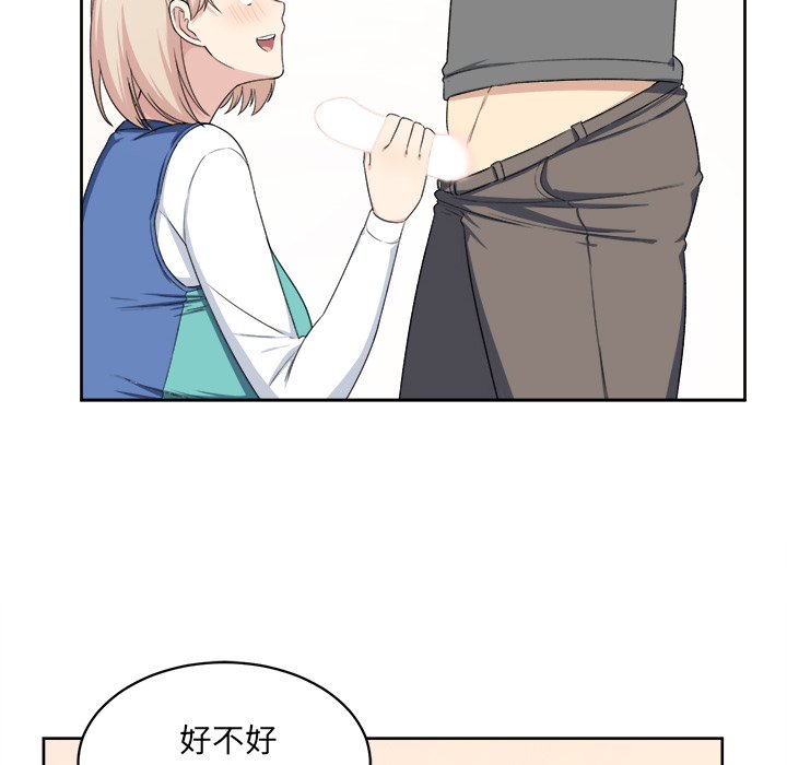 [韩国漫画] 最惨房东并不惨 爱情,熟女人妻,巨乳大奶#[111P]-48