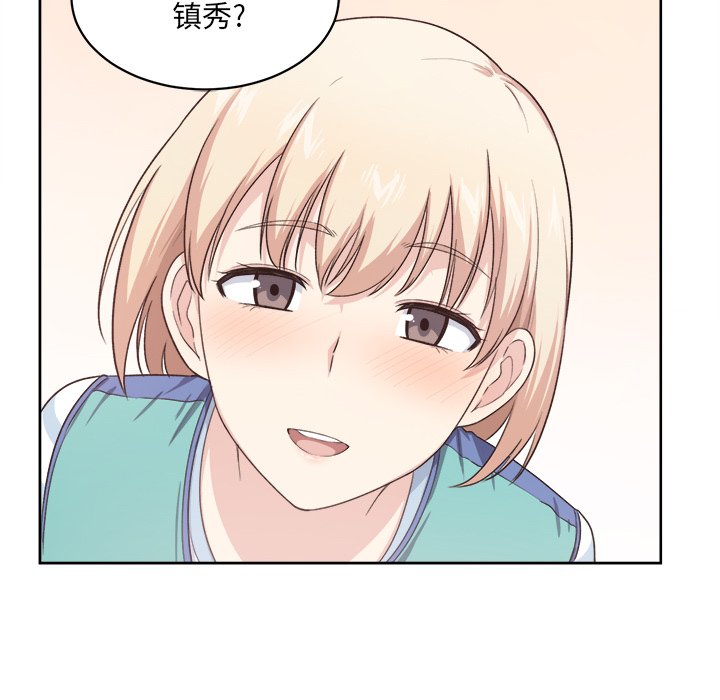 [韩国漫画] 最惨房东并不惨 爱情,熟女人妻,巨乳大奶#[111P]-49