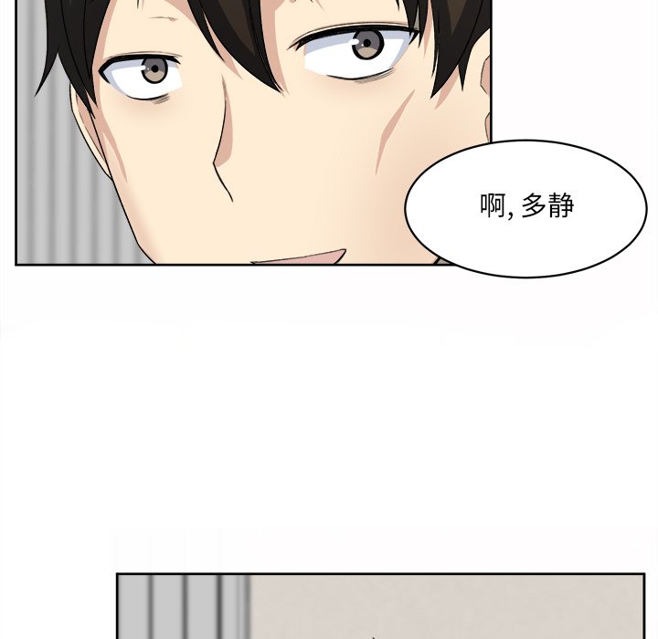[韩国漫画] 最惨房东并不惨 爱情,熟女人妻,巨乳大奶#[111P]-5
