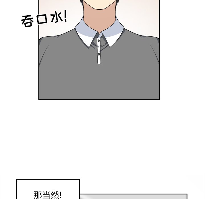 [韩国漫画] 最惨房东并不惨 爱情,熟女人妻,巨乳大奶#[111P]-51