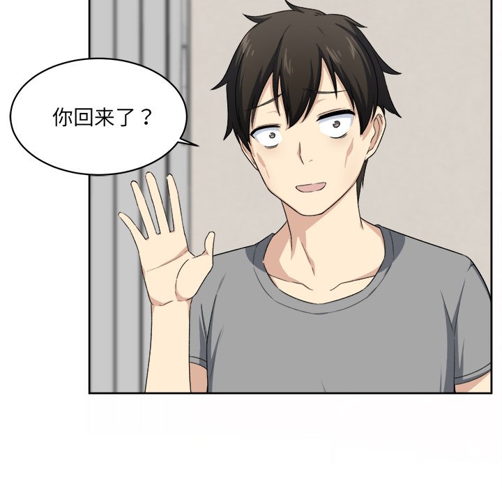 [韩国漫画] 最惨房东并不惨 爱情,熟女人妻,巨乳大奶#[111P]-6