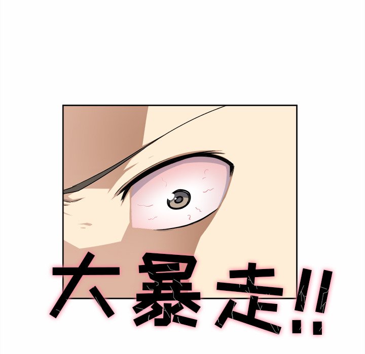 [韩国漫画] 最惨房东并不惨 爱情,熟女人妻,巨乳大奶#[111P]-67