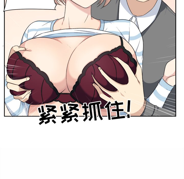 [韩国漫画] 最惨房东并不惨 爱情,熟女人妻,巨乳大奶#[111P]-69