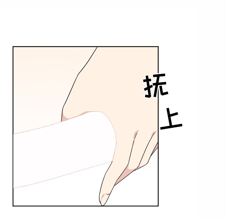 [韩国漫画] 最惨房东并不惨 爱情,熟女人妻,巨乳大奶#[111P]-70