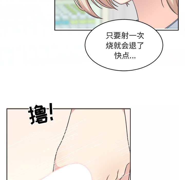 [韩国漫画] 最惨房东并不惨 爱情,熟女人妻,巨乳大奶#[111P]-74