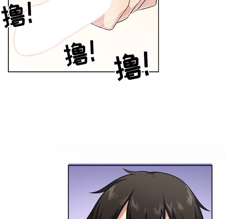 [韩国漫画] 最惨房东并不惨 爱情,熟女人妻,巨乳大奶#[111P]-75