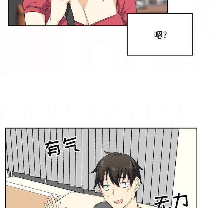[韩国漫画] 最惨房东并不惨 爱情,熟女人妻,巨乳大奶#[111P]-8