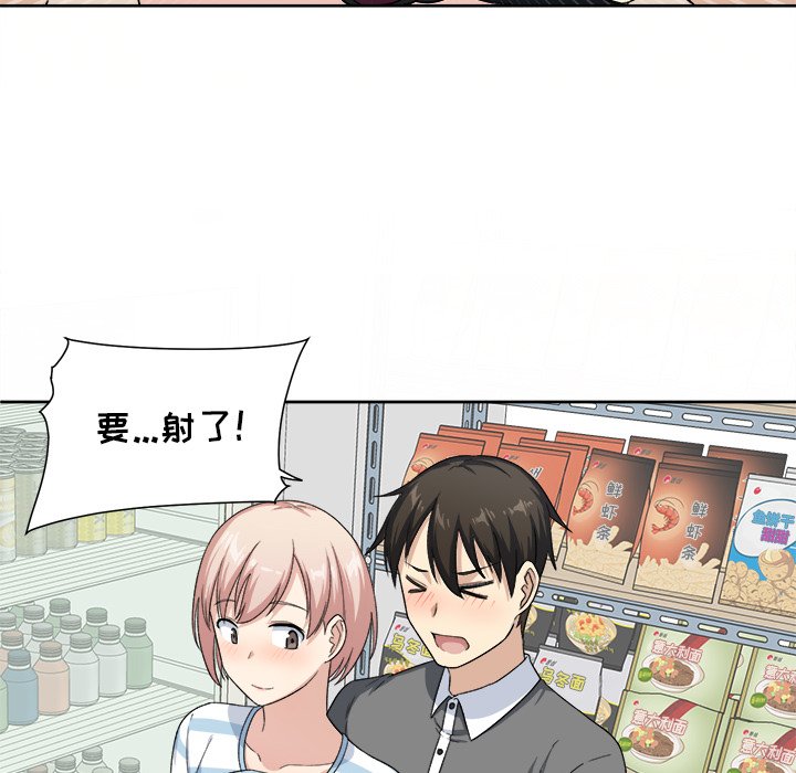 [韩国漫画] 最惨房东并不惨 爱情,熟女人妻,巨乳大奶#[111P]-80