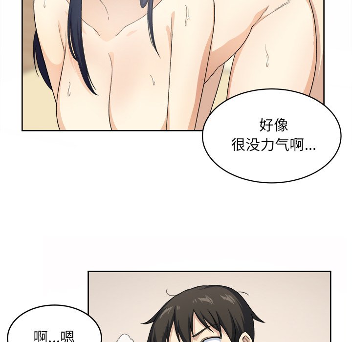 [韩国漫画] 最惨房东并不惨 爱情,熟女人妻,巨乳大奶#[111P]-87