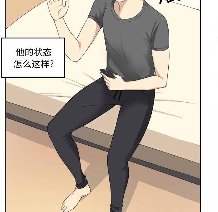 [韩国漫画] 最惨房东并不惨 爱情,熟女人妻,巨乳大奶#[111P]-9
