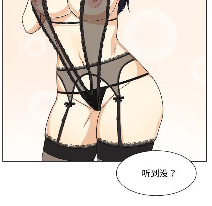 [韩国漫画] 最惨房东并不惨 爱情,熟女人妻,巨乳大奶#[107P]-102