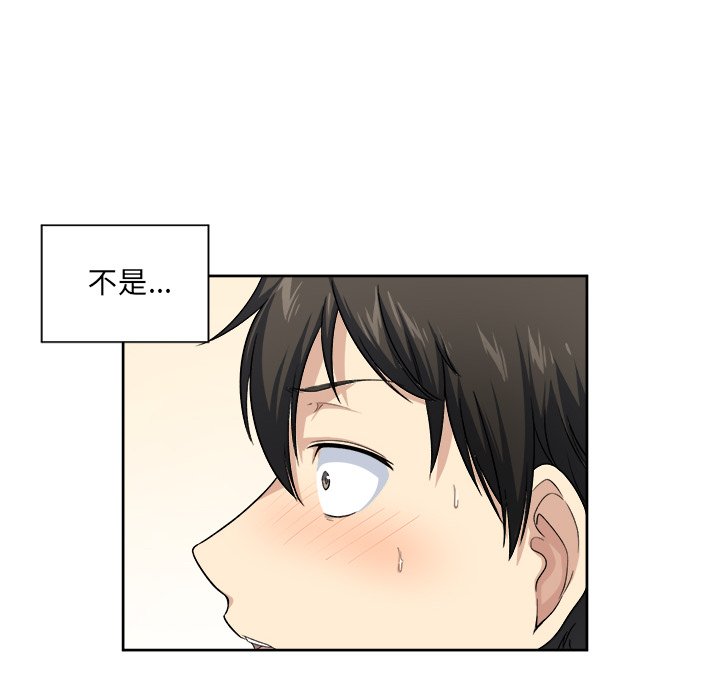 [韩国漫画] 最惨房东并不惨 爱情,熟女人妻,巨乳大奶#[107P]-103