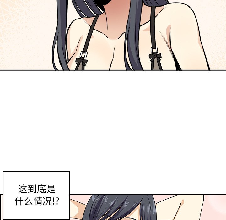 [韩国漫画] 最惨房东并不惨 爱情,熟女人妻,巨乳大奶#[107P]-105