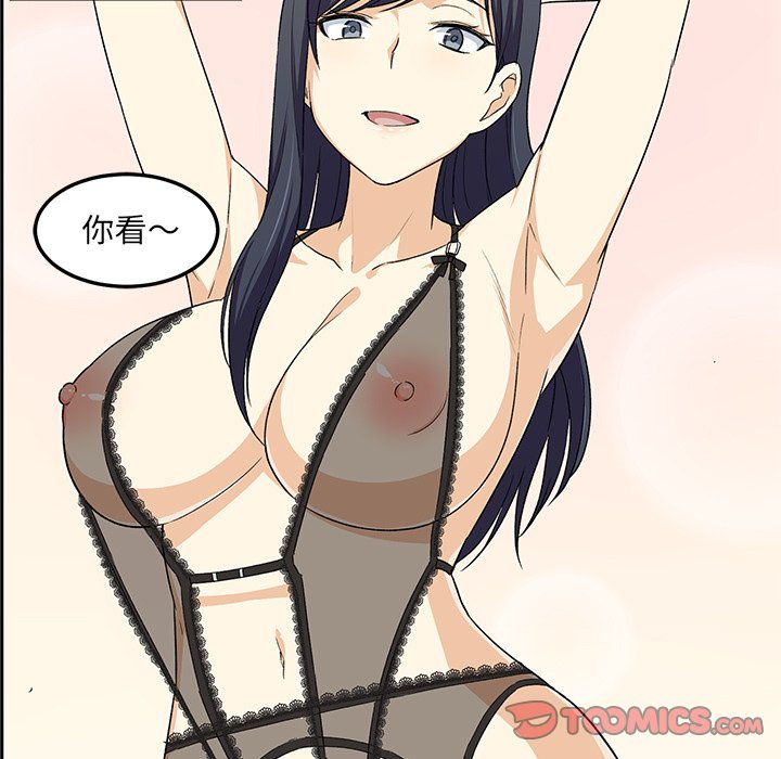 [韩国漫画] 最惨房东并不惨 爱情,熟女人妻,巨乳大奶#[107P]-106