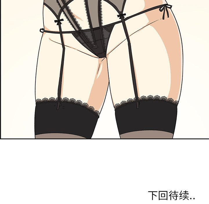 [韩国漫画] 最惨房东并不惨 爱情,熟女人妻,巨乳大奶#[107P]-107