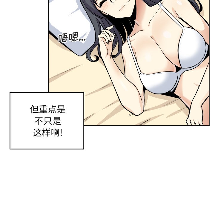 [韩国漫画] 最惨房东并不惨 爱情,熟女人妻,巨乳大奶#[107P]-13