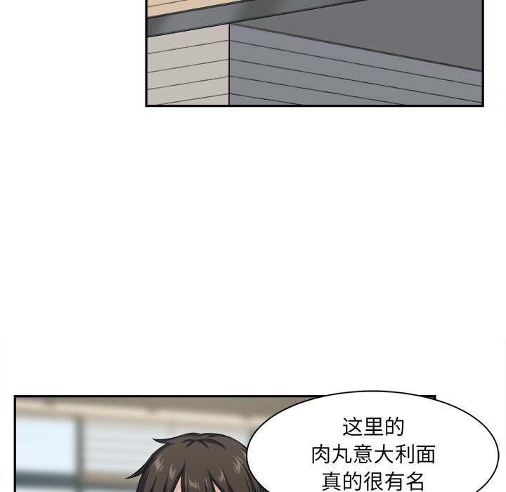 [韩国漫画] 最惨房东并不惨 爱情,熟女人妻,巨乳大奶#[107P]-19