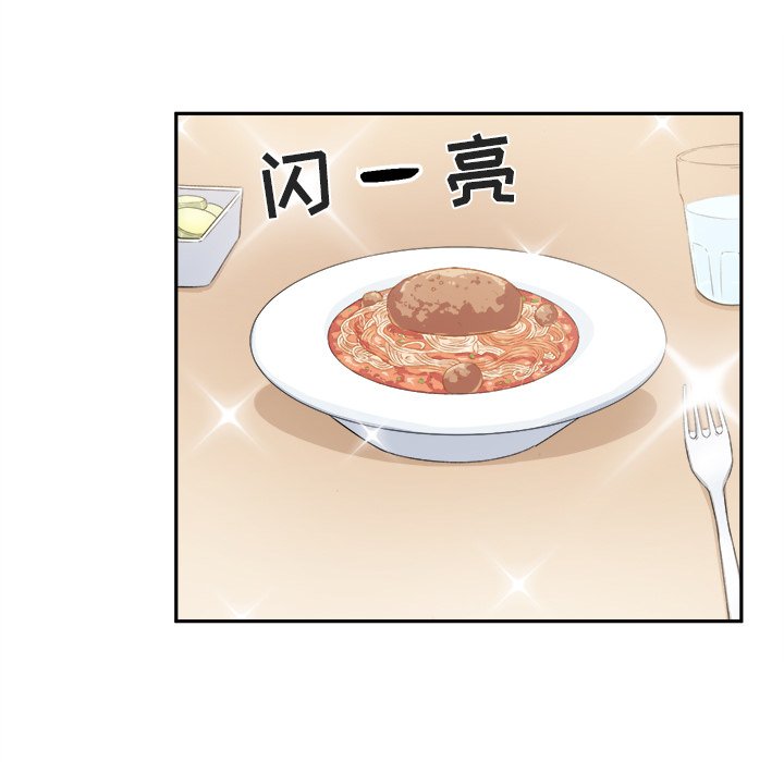 [韩国漫画] 最惨房东并不惨 爱情,熟女人妻,巨乳大奶#[107P]-21