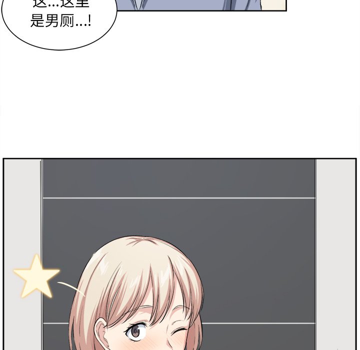 [韩国漫画] 最惨房东并不惨 爱情,熟女人妻,巨乳大奶#[107P]-28