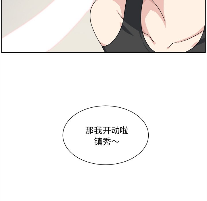 [韩国漫画] 最惨房东并不惨 爱情,熟女人妻,巨乳大奶#[107P]-33
