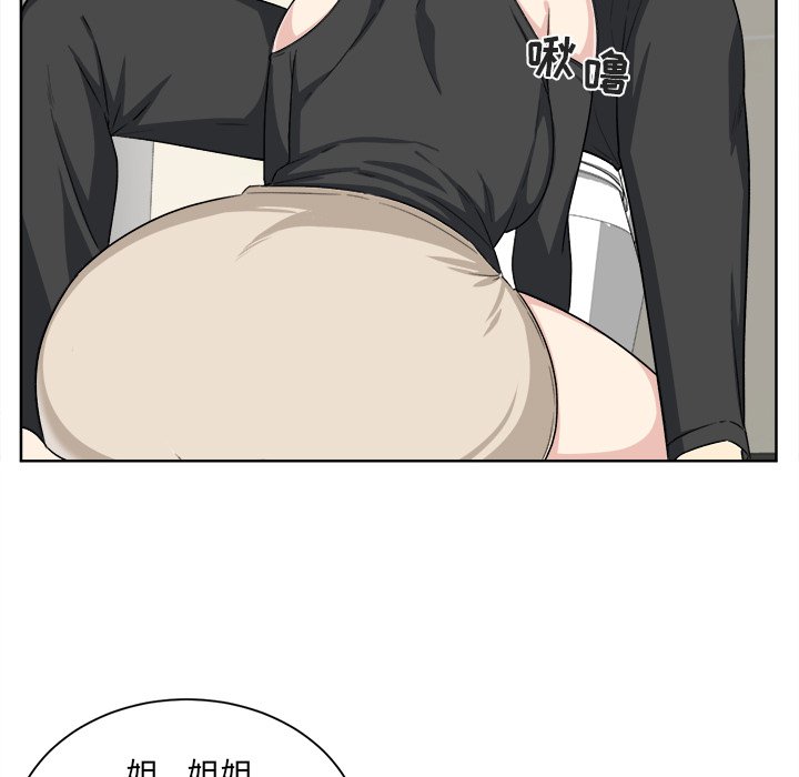 [韩国漫画] 最惨房东并不惨 爱情,熟女人妻,巨乳大奶#[107P]-35