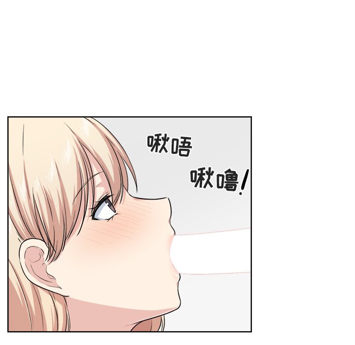 [韩国漫画] 最惨房东并不惨 爱情,熟女人妻,巨乳大奶#[107P]-37