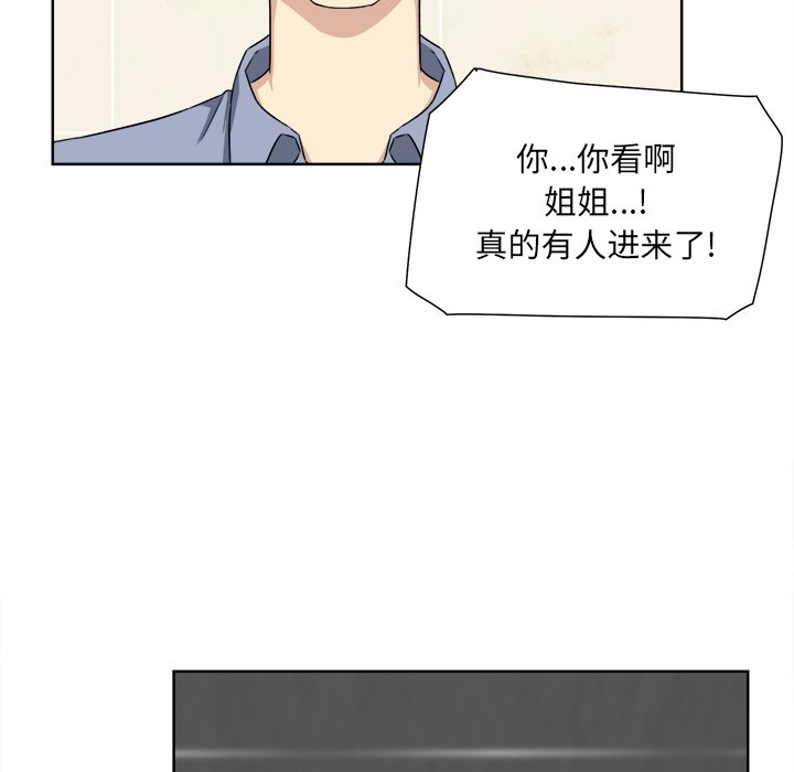 [韩国漫画] 最惨房东并不惨 爱情,熟女人妻,巨乳大奶#[107P]-41