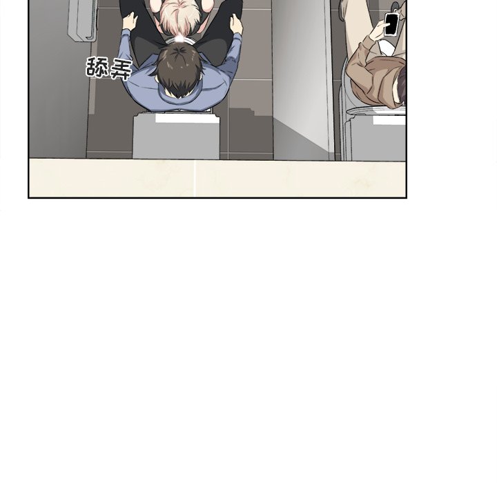 [韩国漫画] 最惨房东并不惨 爱情,熟女人妻,巨乳大奶#[107P]-47