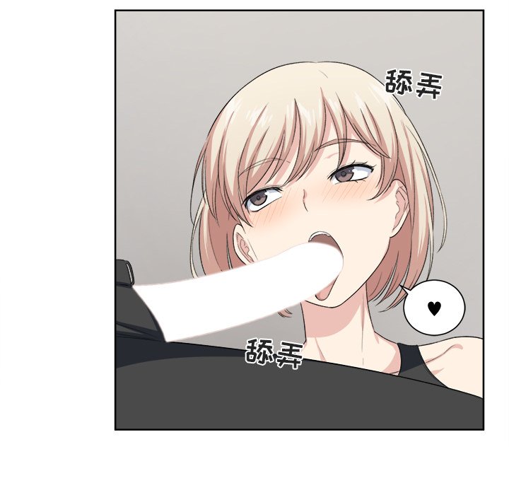 [韩国漫画] 最惨房东并不惨 爱情,熟女人妻,巨乳大奶#[107P]-48