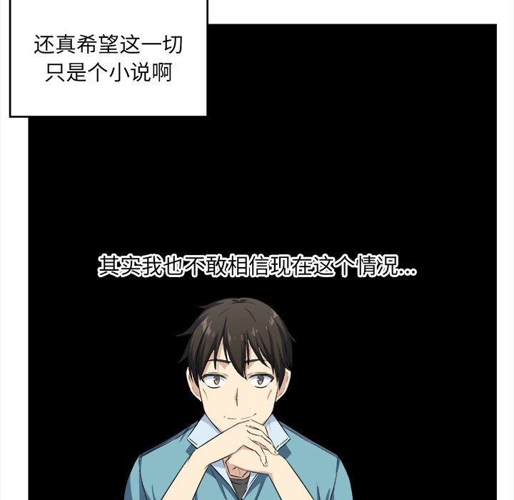 [韩国漫画] 最惨房东并不惨 爱情,熟女人妻,巨乳大奶#[107P]-5