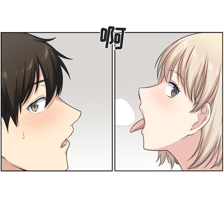 [韩国漫画] 最惨房东并不惨 爱情,熟女人妻,巨乳大奶#[107P]-54