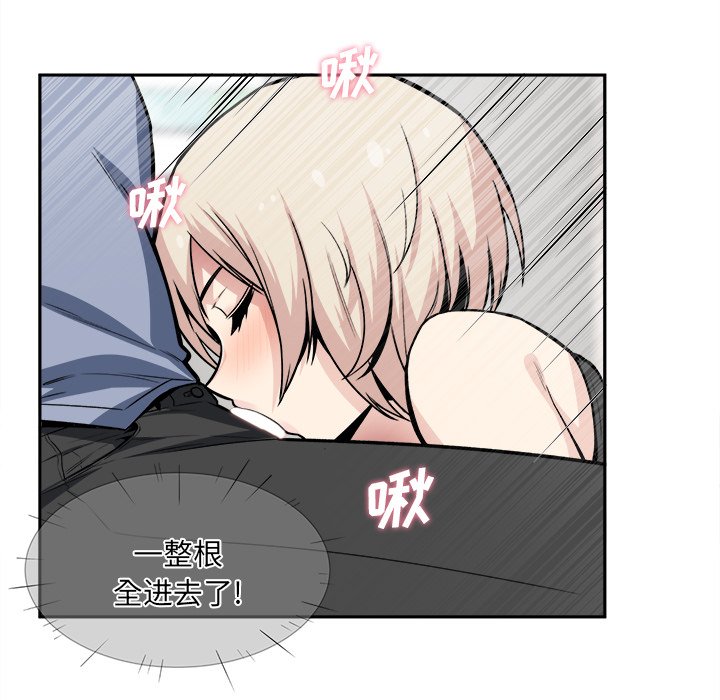 [韩国漫画] 最惨房东并不惨 爱情,熟女人妻,巨乳大奶#[107P]-59
