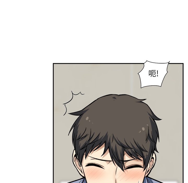 [韩国漫画] 最惨房东并不惨 爱情,熟女人妻,巨乳大奶#[107P]-60