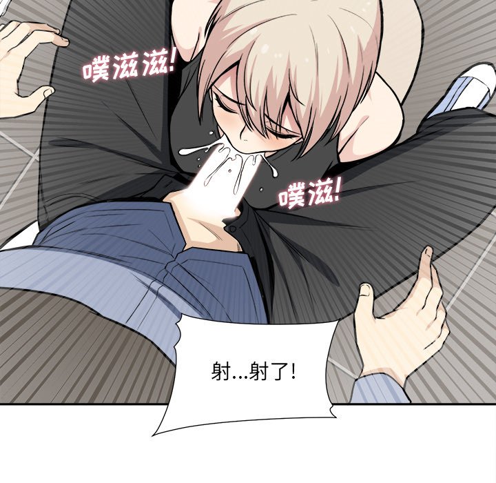 [韩国漫画] 最惨房东并不惨 爱情,熟女人妻,巨乳大奶#[107P]-62