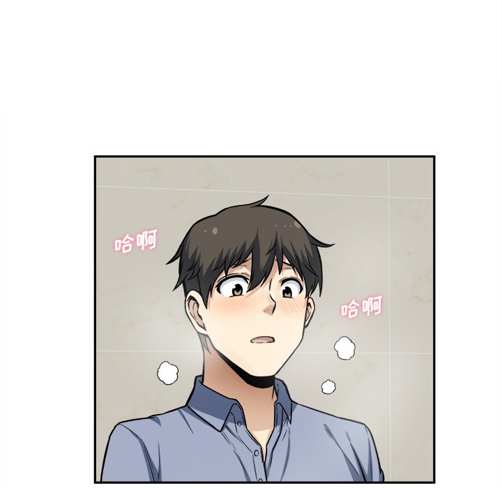 [韩国漫画] 最惨房东并不惨 爱情,熟女人妻,巨乳大奶#[107P]-63