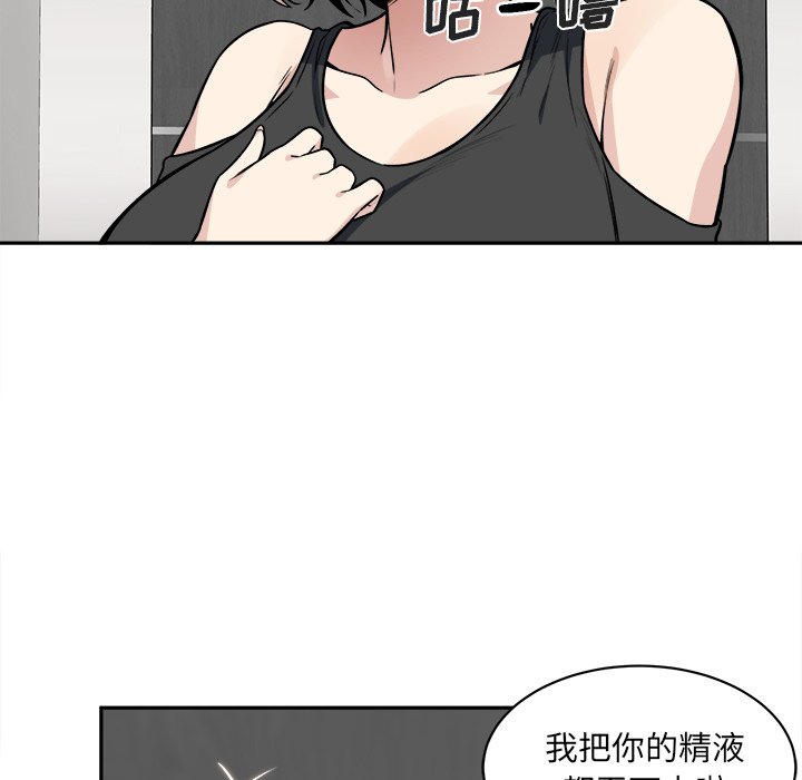 [韩国漫画] 最惨房东并不惨 爱情,熟女人妻,巨乳大奶#[107P]-66