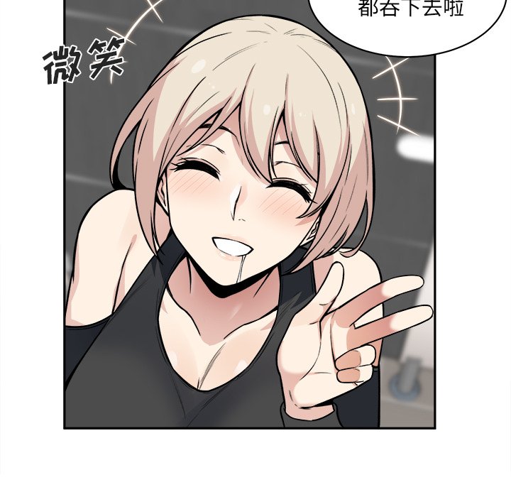 [韩国漫画] 最惨房东并不惨 爱情,熟女人妻,巨乳大奶#[107P]-67