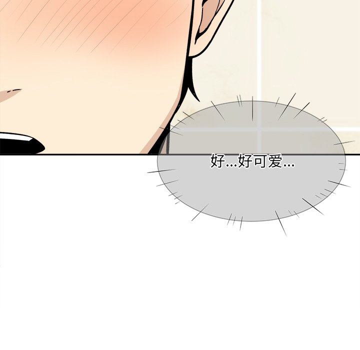 [韩国漫画] 最惨房东并不惨 爱情,熟女人妻,巨乳大奶#[107P]-69