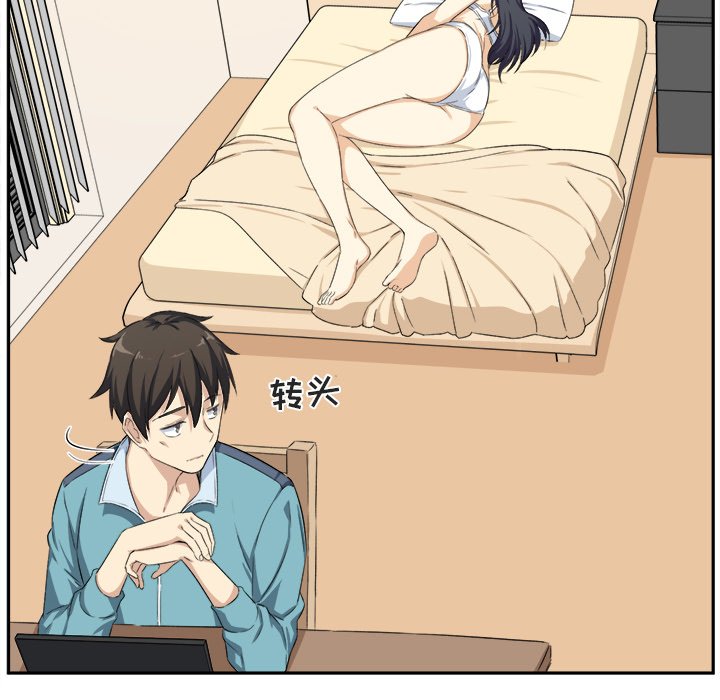 [韩国漫画] 最惨房东并不惨 爱情,熟女人妻,巨乳大奶#[107P]-7