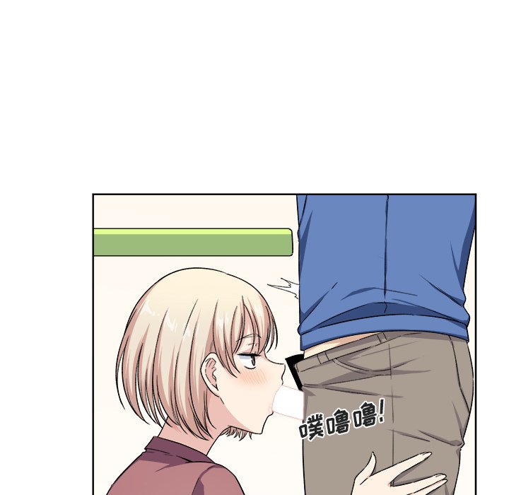 [韩国漫画] 最惨房东并不惨 爱情,熟女人妻,巨乳大奶#[107P]-72