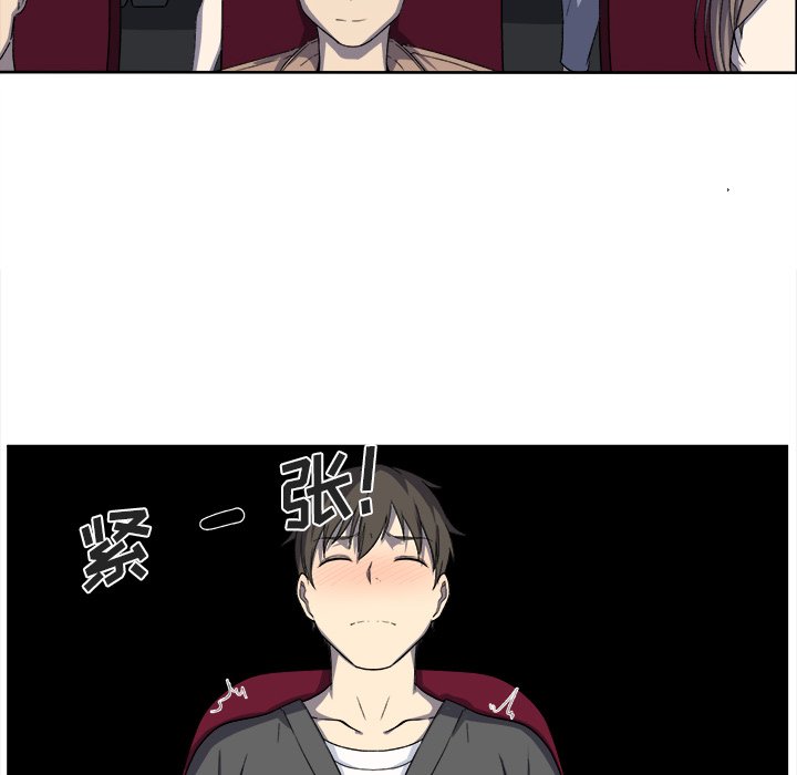 [韩国漫画] 最惨房东并不惨 爱情,熟女人妻,巨乳大奶#[107P]-75