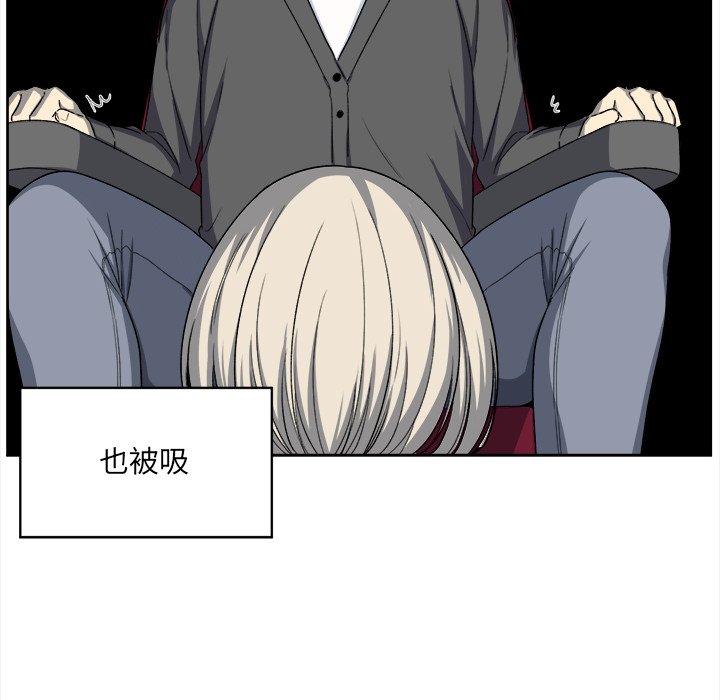 [韩国漫画] 最惨房东并不惨 爱情,熟女人妻,巨乳大奶#[107P]-76