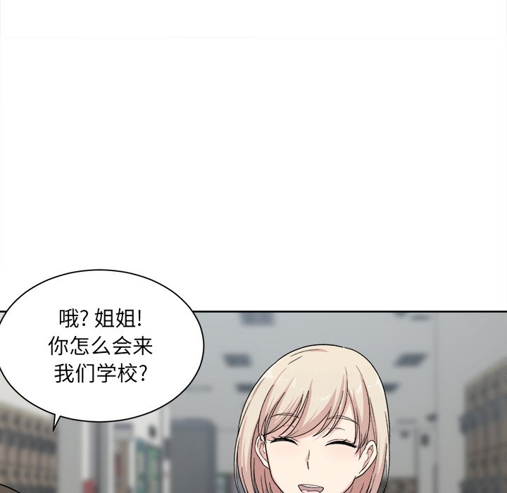 [韩国漫画] 最惨房东并不惨 爱情,熟女人妻,巨乳大奶#[107P]-77