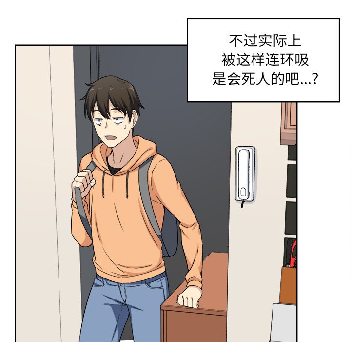 [韩国漫画] 最惨房东并不惨 爱情,熟女人妻,巨乳大奶#[107P]-85