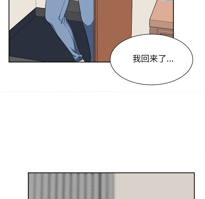 [韩国漫画] 最惨房东并不惨 爱情,熟女人妻,巨乳大奶#[107P]-86