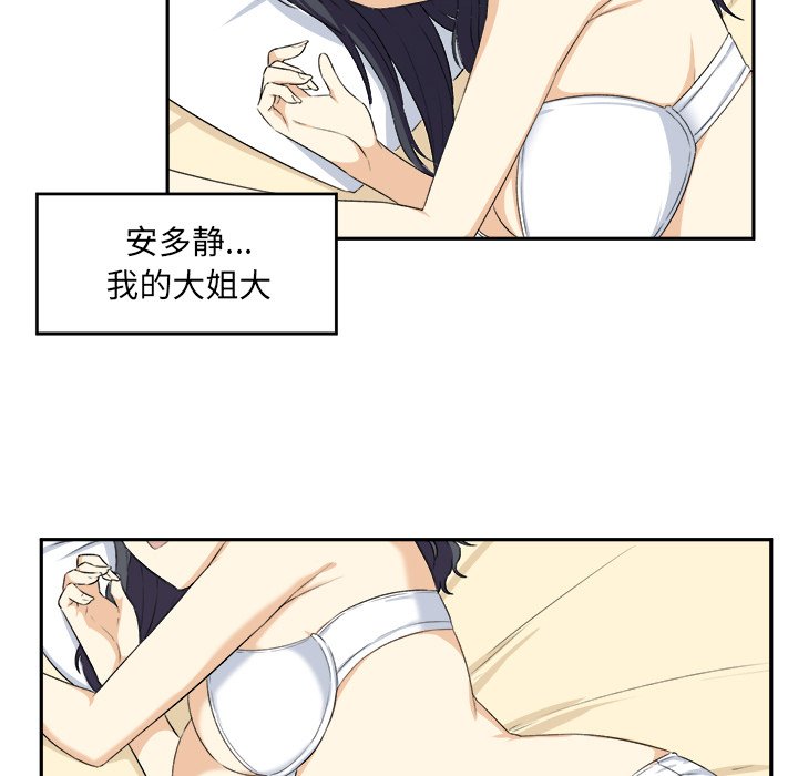 [韩国漫画] 最惨房东并不惨 爱情,熟女人妻,巨乳大奶#[107P]-9