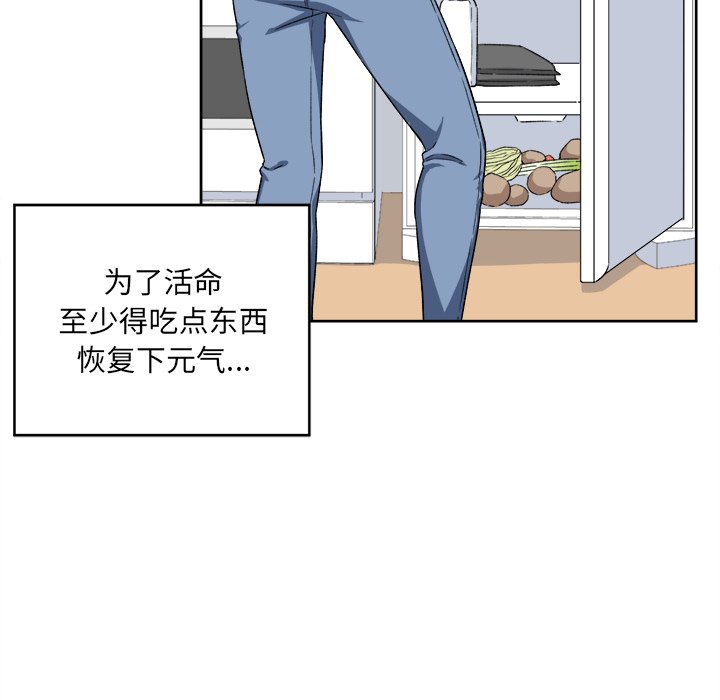 [韩国漫画] 最惨房东并不惨 爱情,熟女人妻,巨乳大奶#[107P]-90