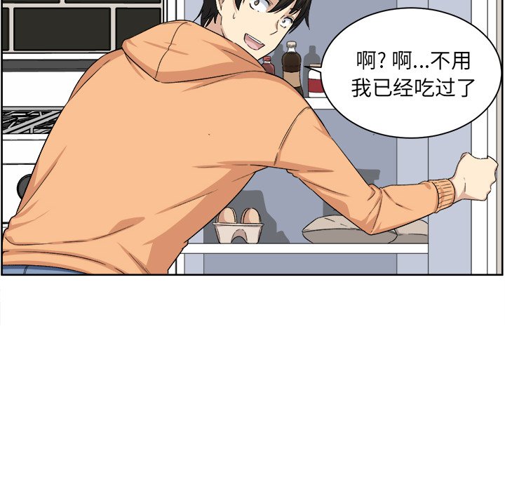 [韩国漫画] 最惨房东并不惨 爱情,熟女人妻,巨乳大奶#[107P]-93
